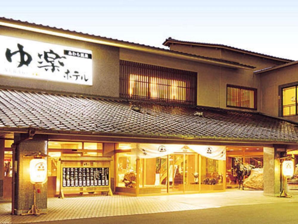 あわらの隠れ宿 ゆ楽 Yuraku あわら市 エクステリア 写真