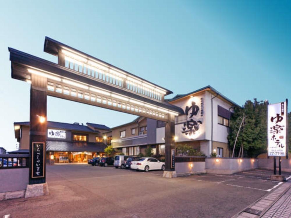 あわらの隠れ宿 ゆ楽 Yuraku あわら市 エクステリア 写真